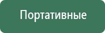японские капли для глаз фукуока