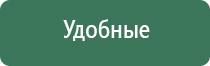 японские капли для глаз eco vint