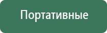 шлифы для стеклянных бонгов black leaf