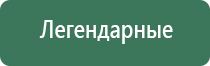 турбо зажигалки фокс