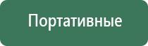 электронные зажигалки юсб