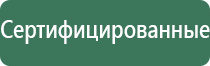сантен капли для глаз японские