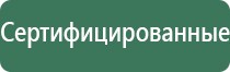 вапорайзер volcano аналоги