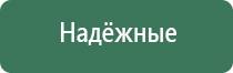 вапорайзер для сухих смесей