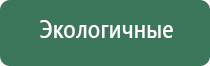 чем отмыть бонг