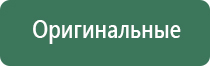 чем отмыть бонг