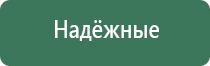 японские капли для глаз sante