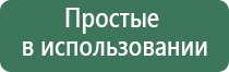 вапорайзеры volcano