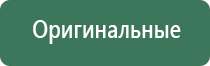 вапорайзер grenco science g pen connect