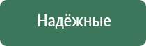 алюминиевая пепельница