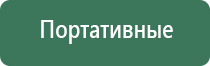 турбо зажигалка rexant