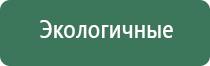 бонг выпариватель