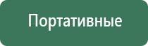 японские капли для глаз фх нео
