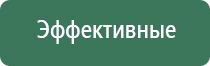 японские капли для глаз для отбеливания белков